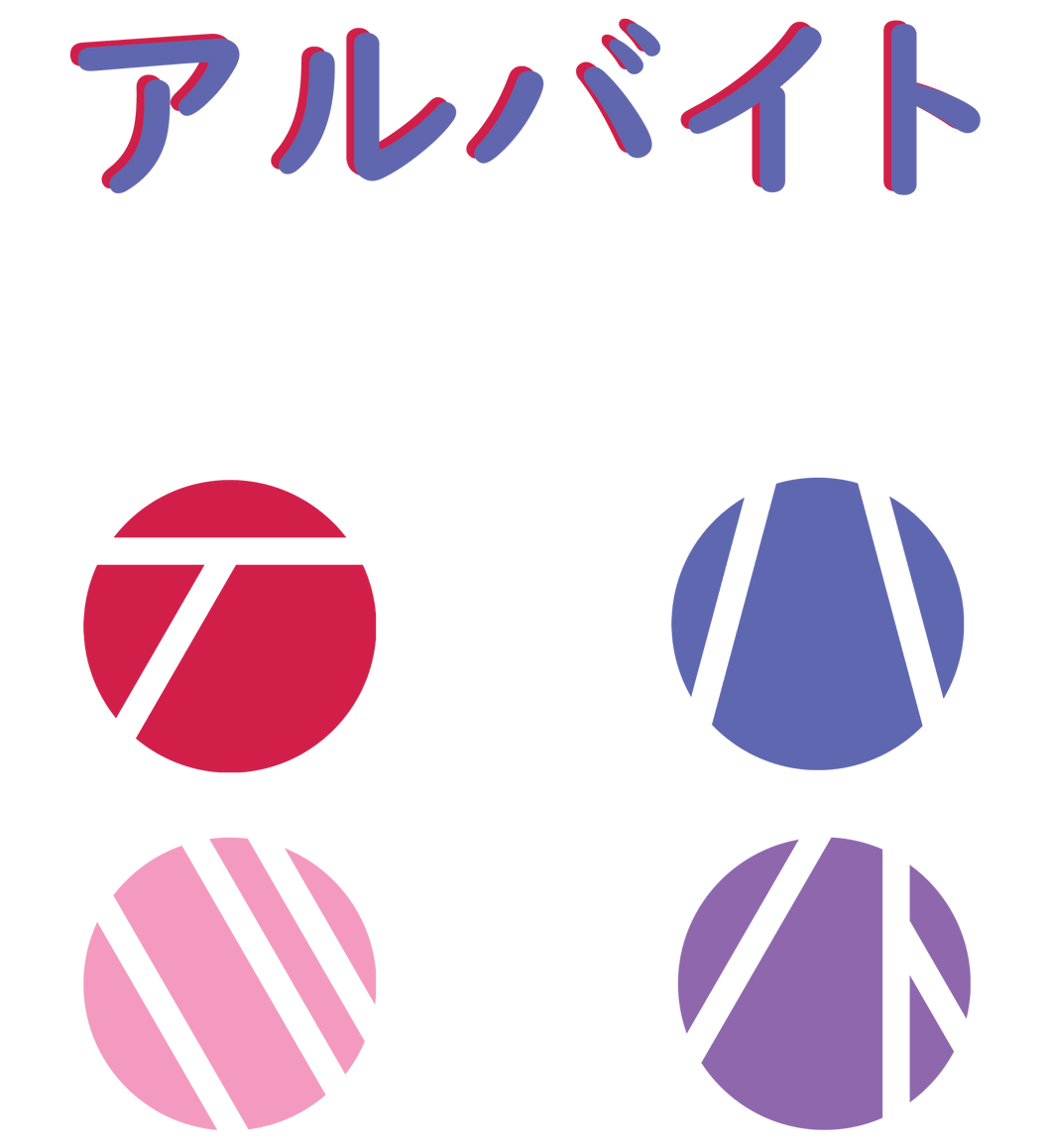Logo(EB)