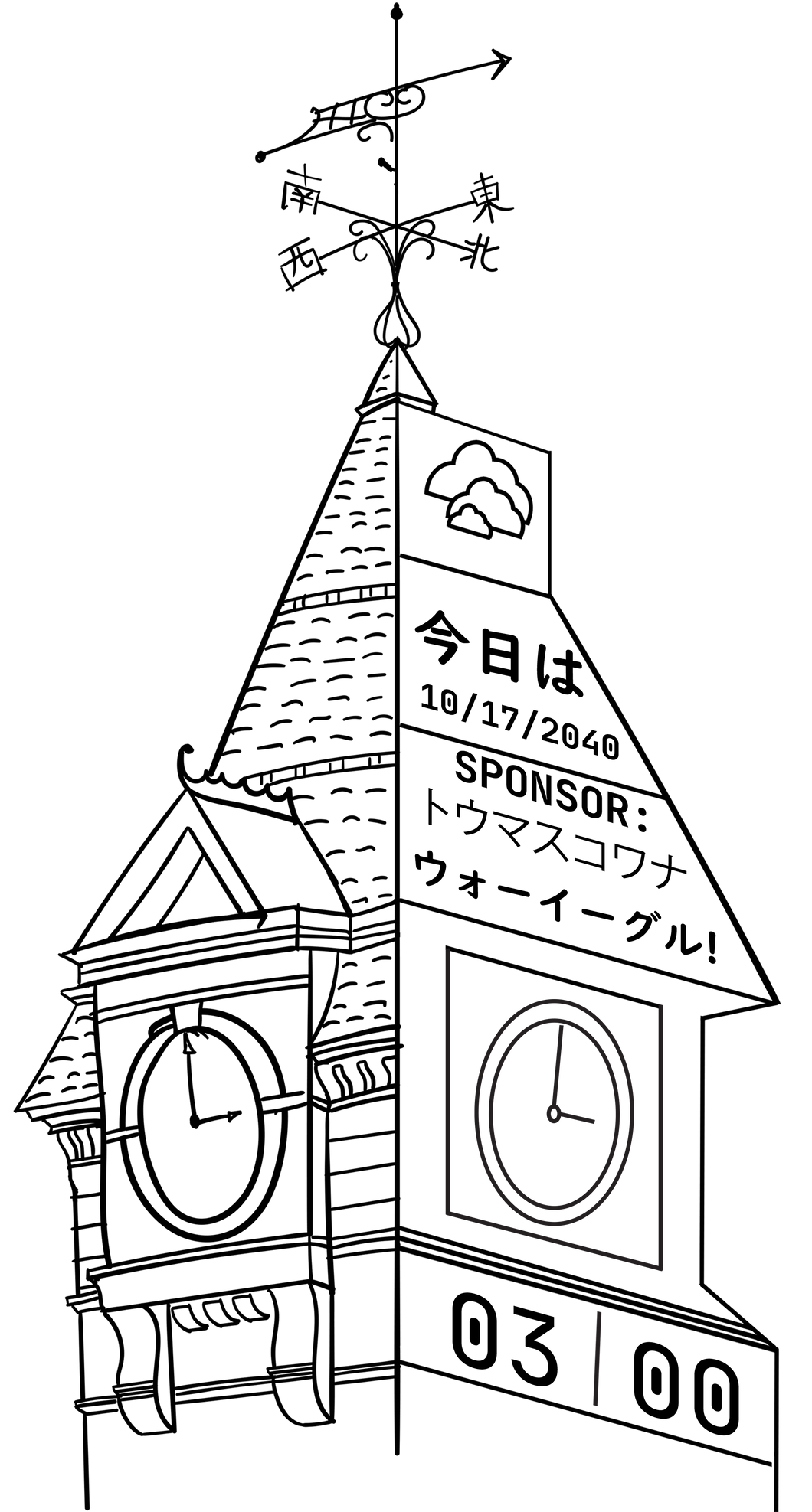 Time