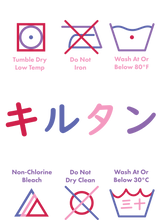 Load image into Gallery viewer, Wash(EB)
